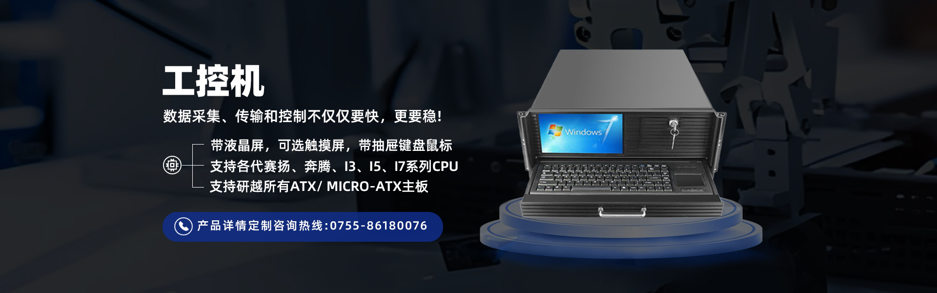 4U工控机-4U工控机厂家-盛源彩票